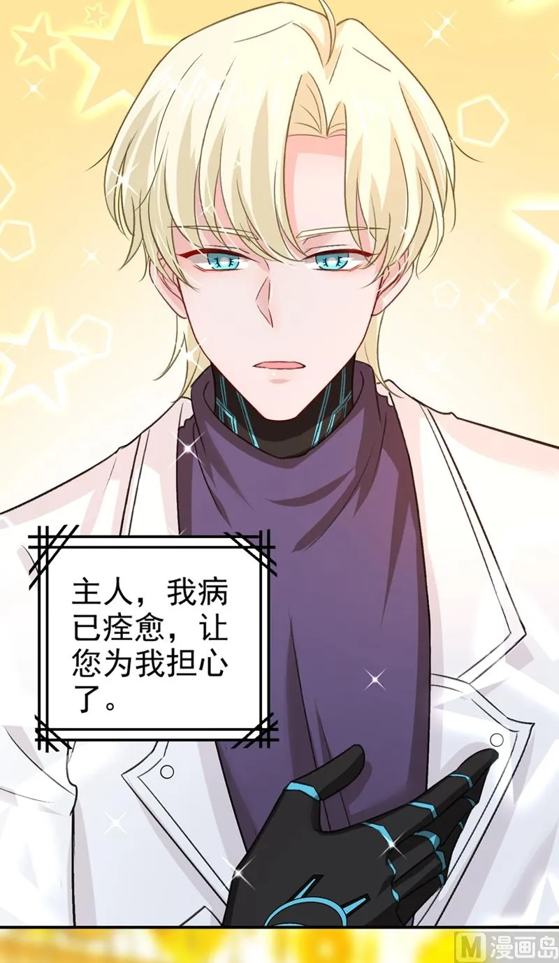 第277话 我能做的我都做了 第17页