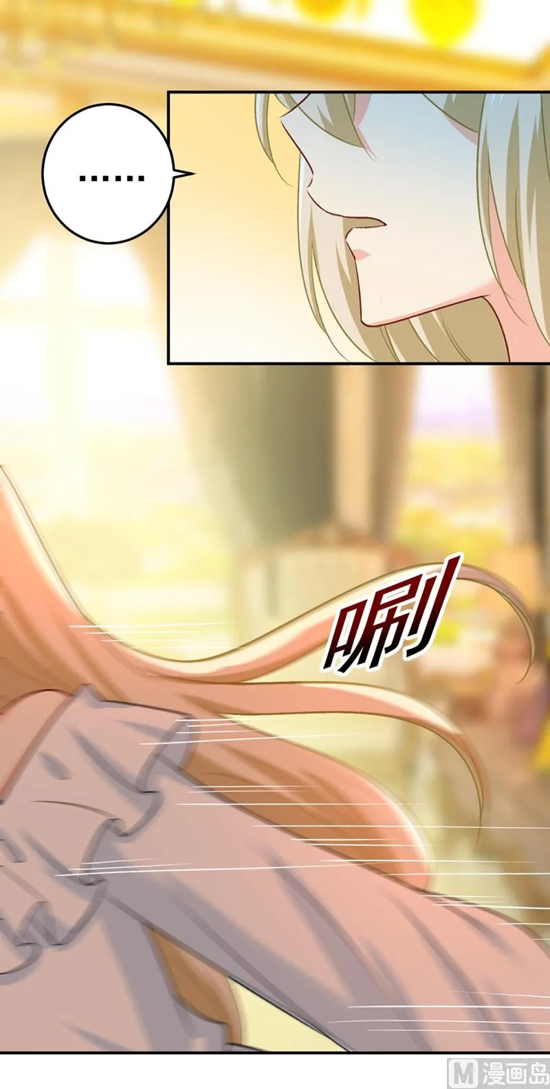 第277话 我能做的我都做了 第18页