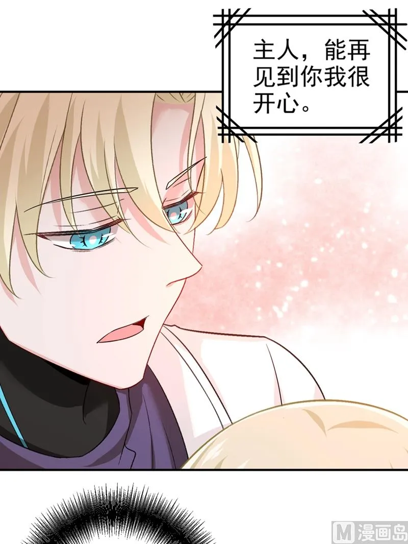 第277话 我能做的我都做了 第20页