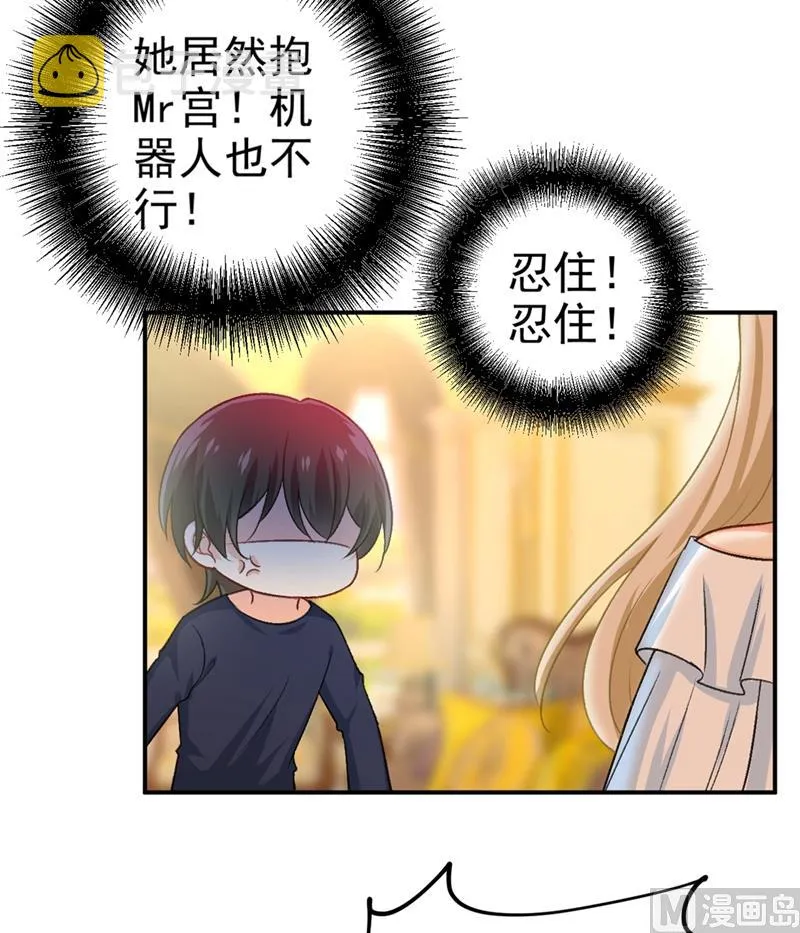 第277话 我能做的我都做了 第21页