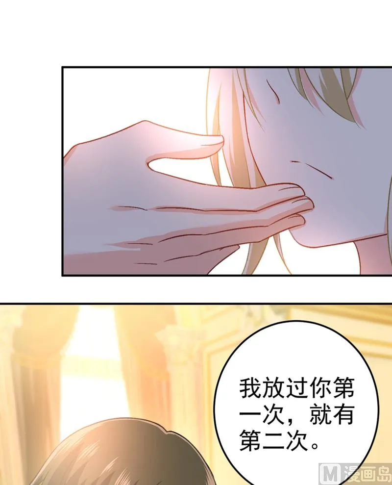 第277话 我能做的我都做了 第26页