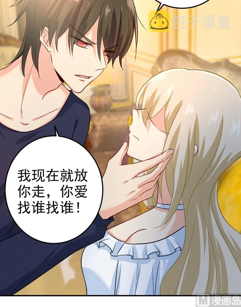 第277话 我能做的我都做了 第27页