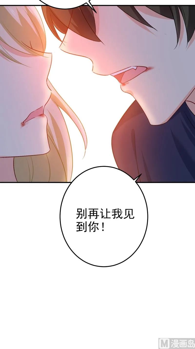 第277话 我能做的我都做了 第33页