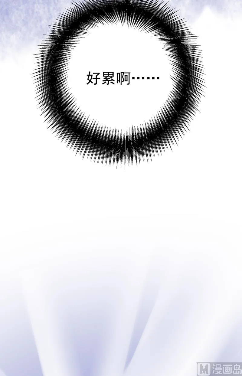 第278话 我给过你机会了 第10页