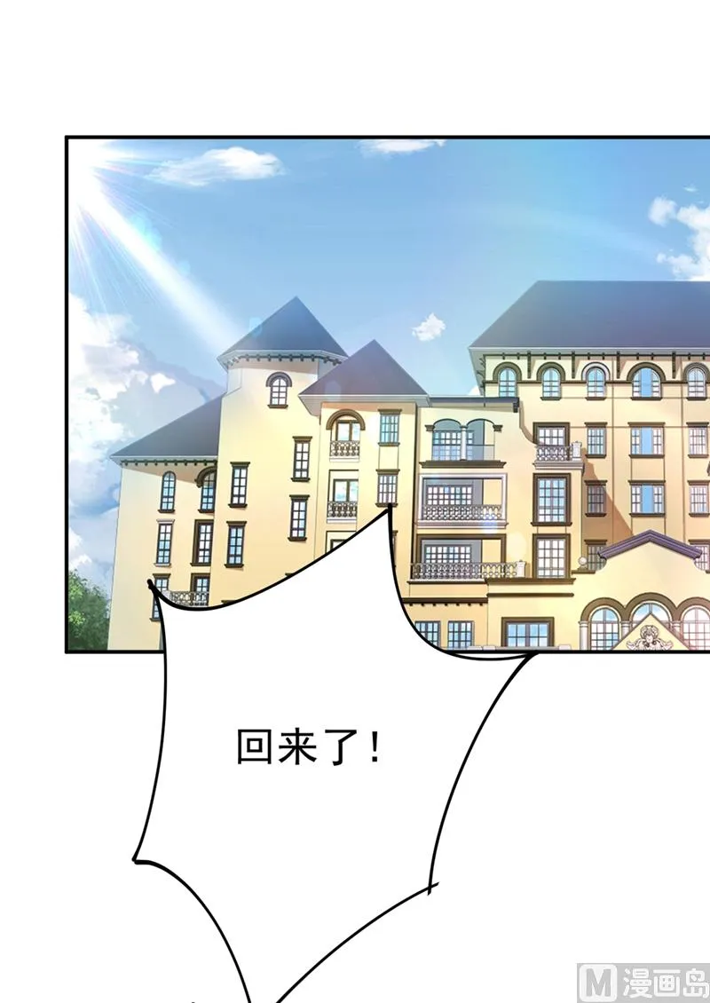 第278话 我给过你机会了 第20页