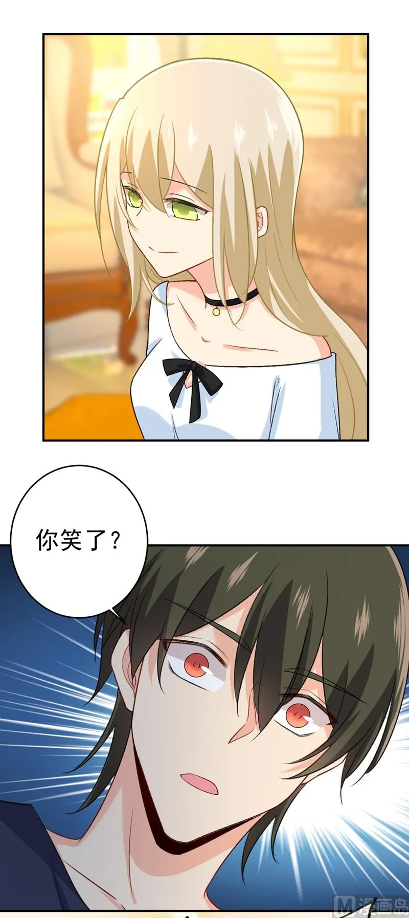 第279话 丸子女侠救夫记 第26页