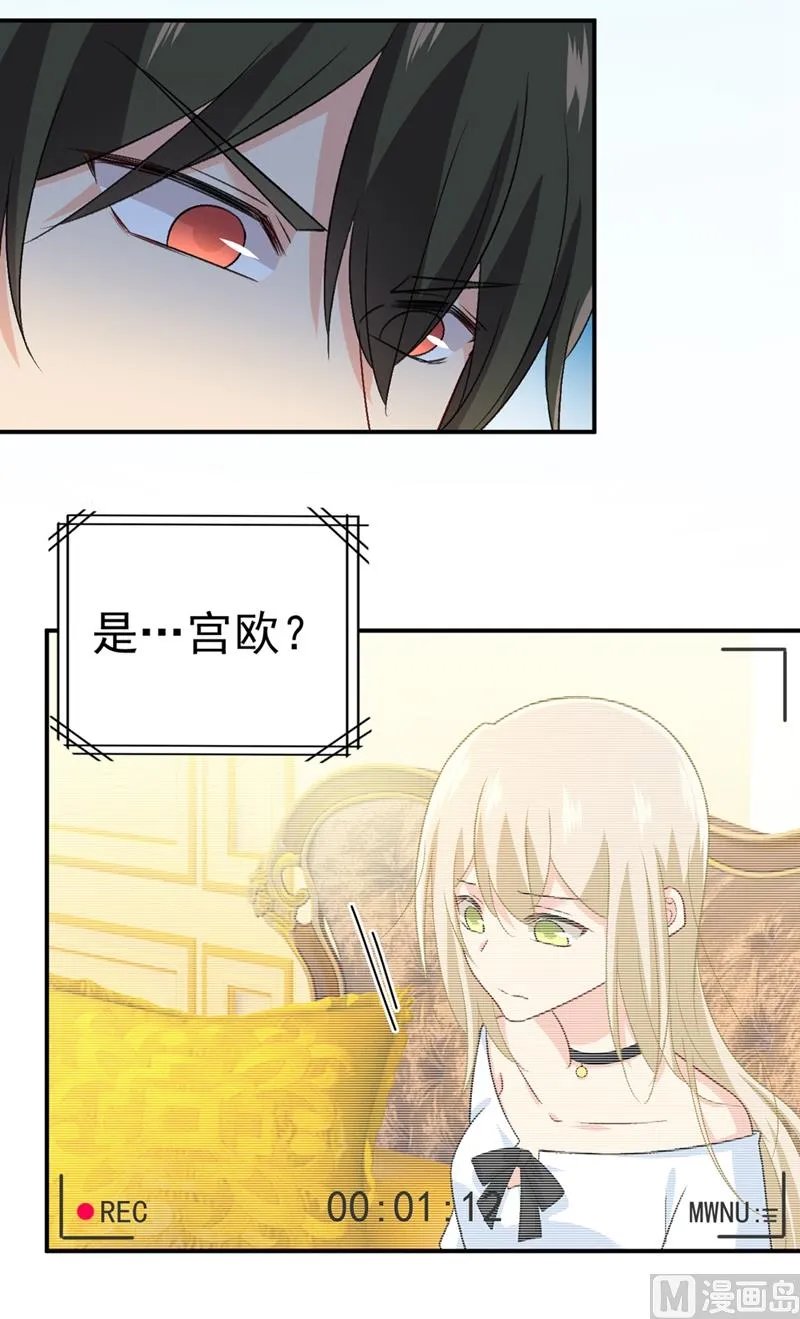 第281话 我不是她最信任的人 第10页