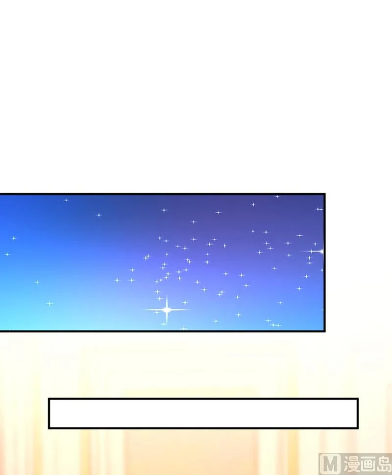 第281话 我不是她最信任的人 第23页