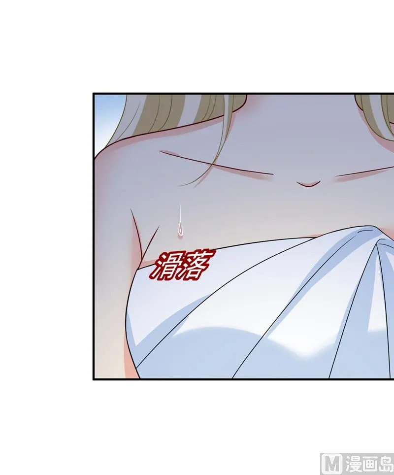 第282话 最讨厌晚上了 第1页