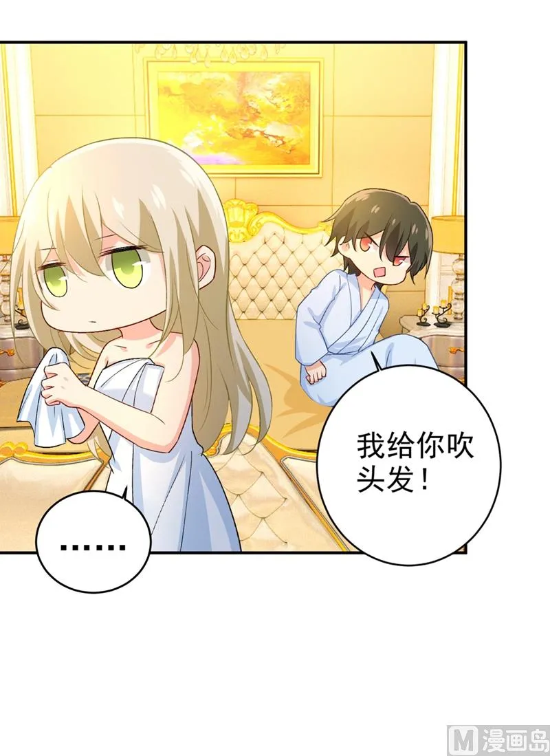 第282话 最讨厌晚上了 第4页