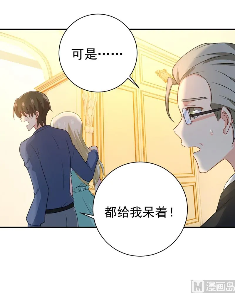 第282话 最讨厌晚上了 第18页