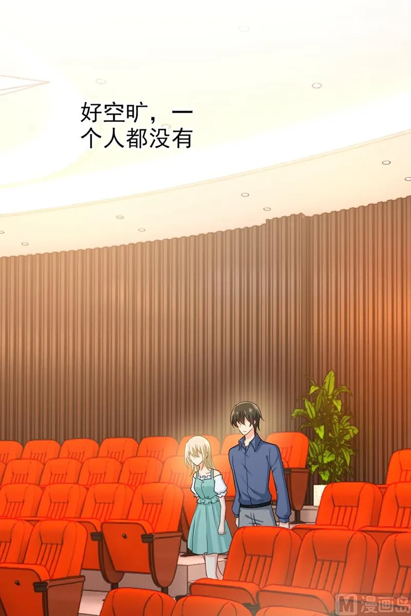 第282话 最讨厌晚上了 第20页