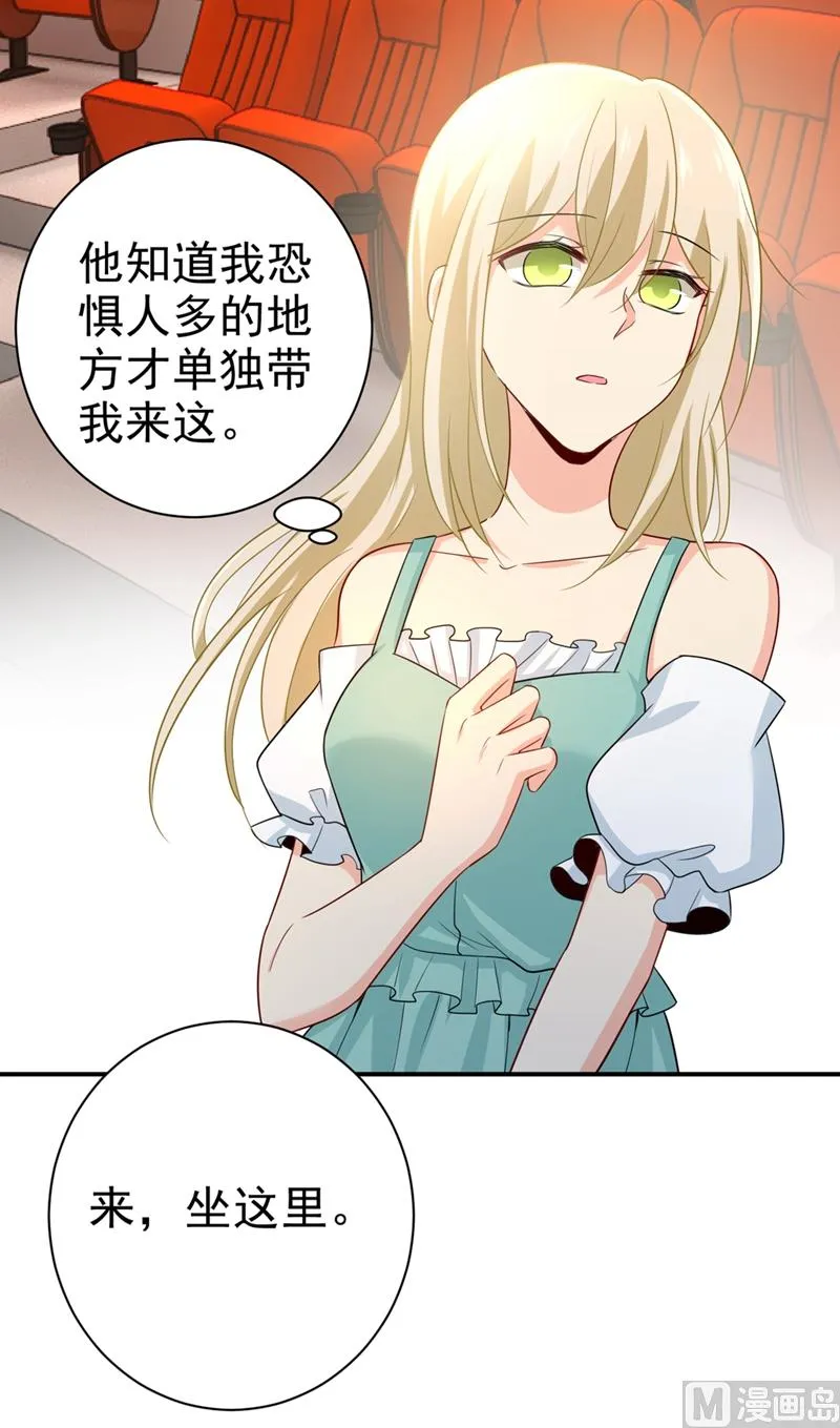 第282话 最讨厌晚上了 第21页