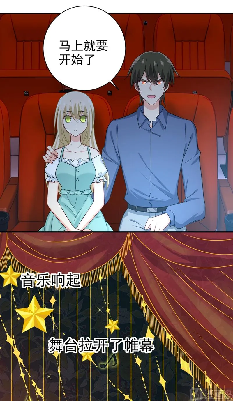 第282话 最讨厌晚上了 第22页