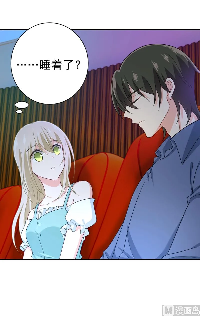 第282话 最讨厌晚上了 第26页