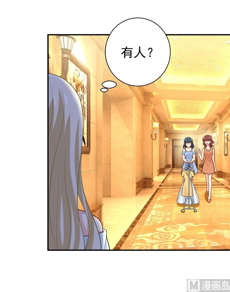 第282话 最讨厌晚上了 第28页