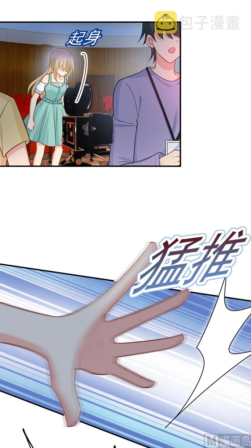 第283话 大闹时笛的舞台 第15页