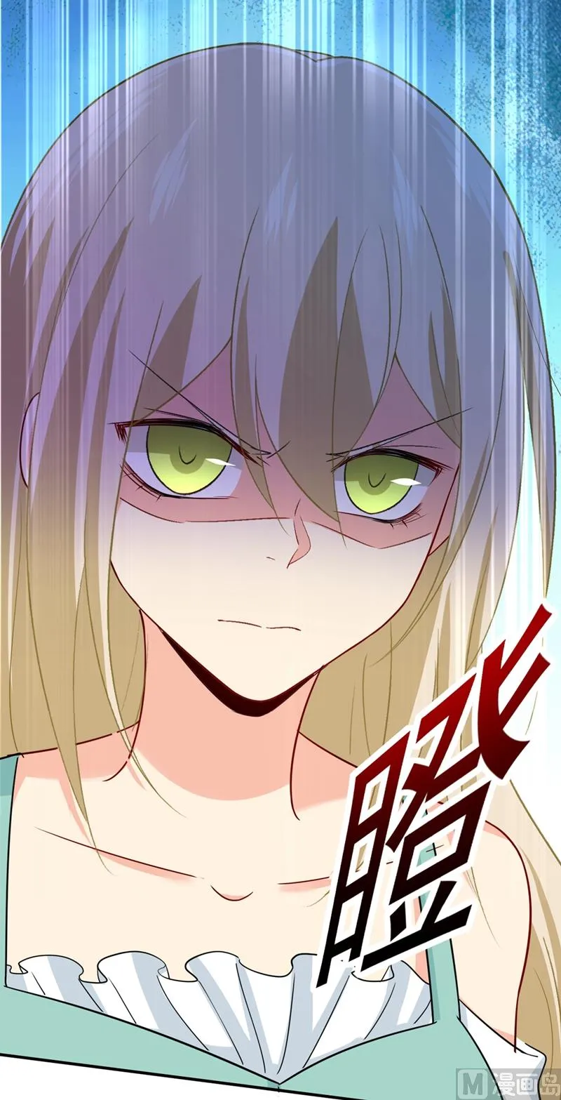 第283话 大闹时笛的舞台 第18页
