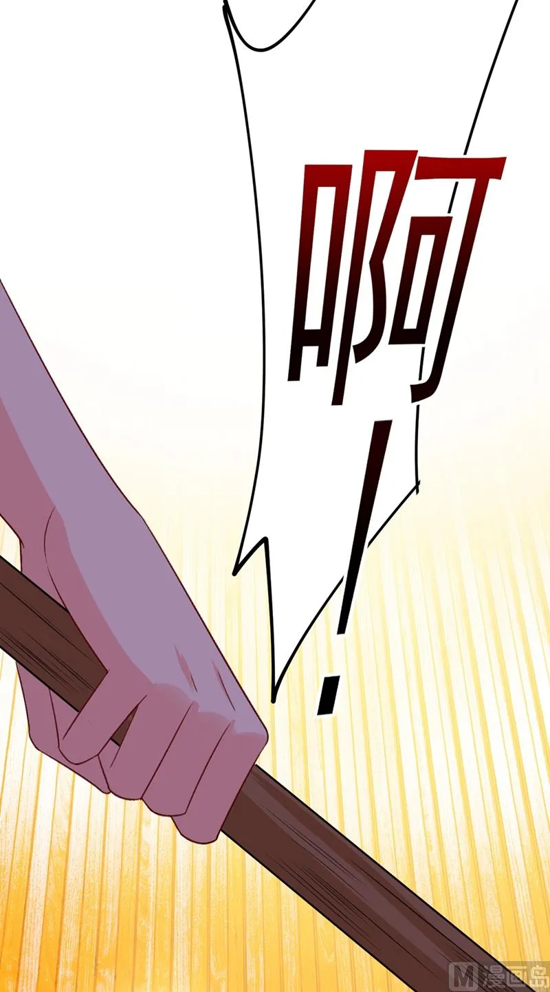 第283话 大闹时笛的舞台 第23页