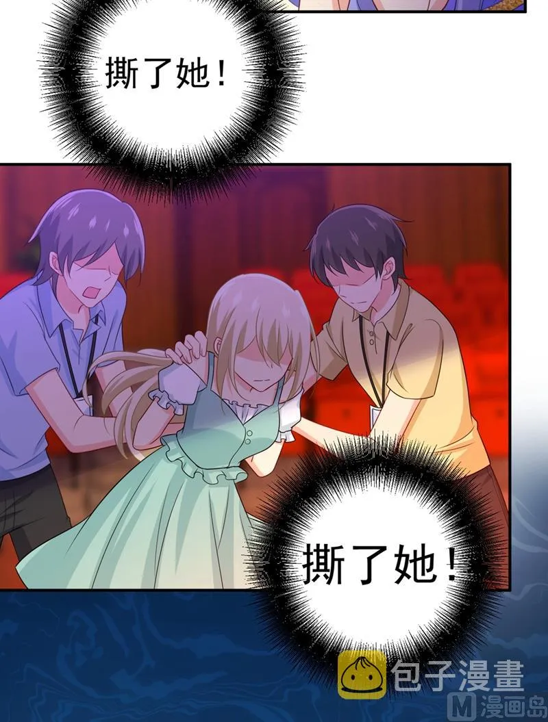 第283话 大闹时笛的舞台 第29页