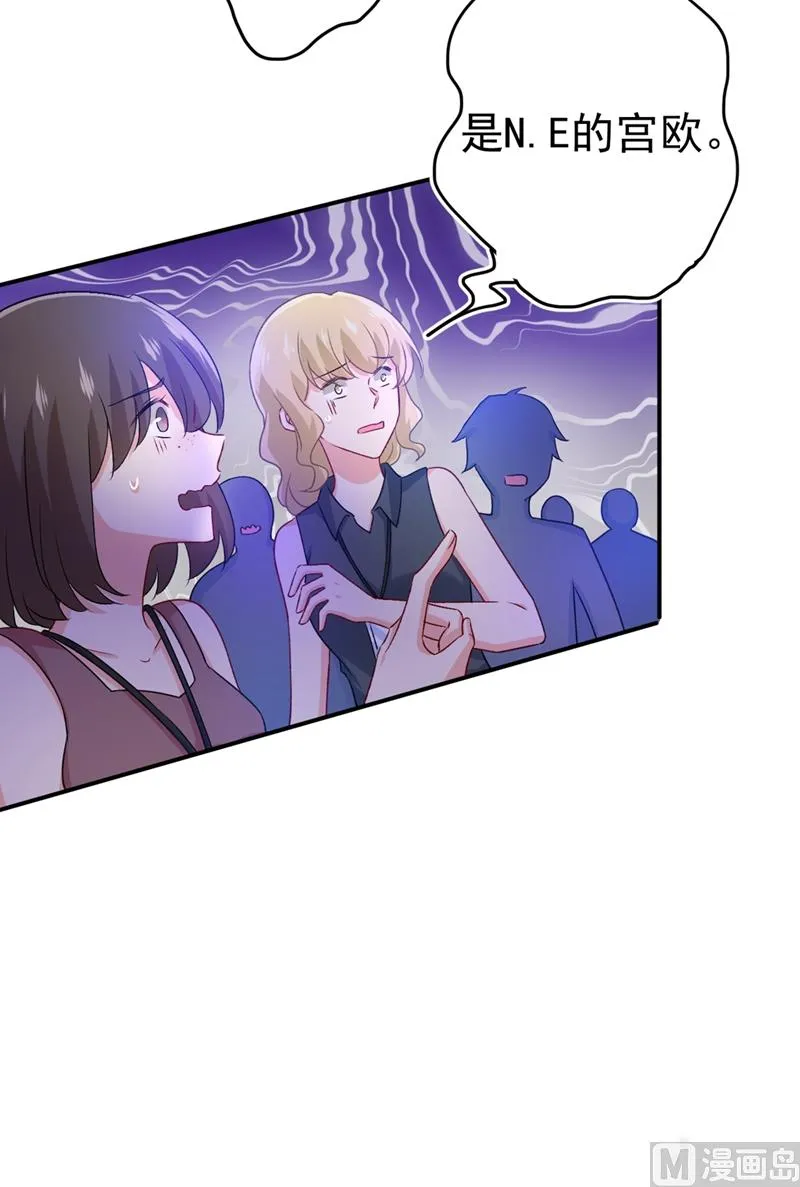 第285话 心境的转变 第3页
