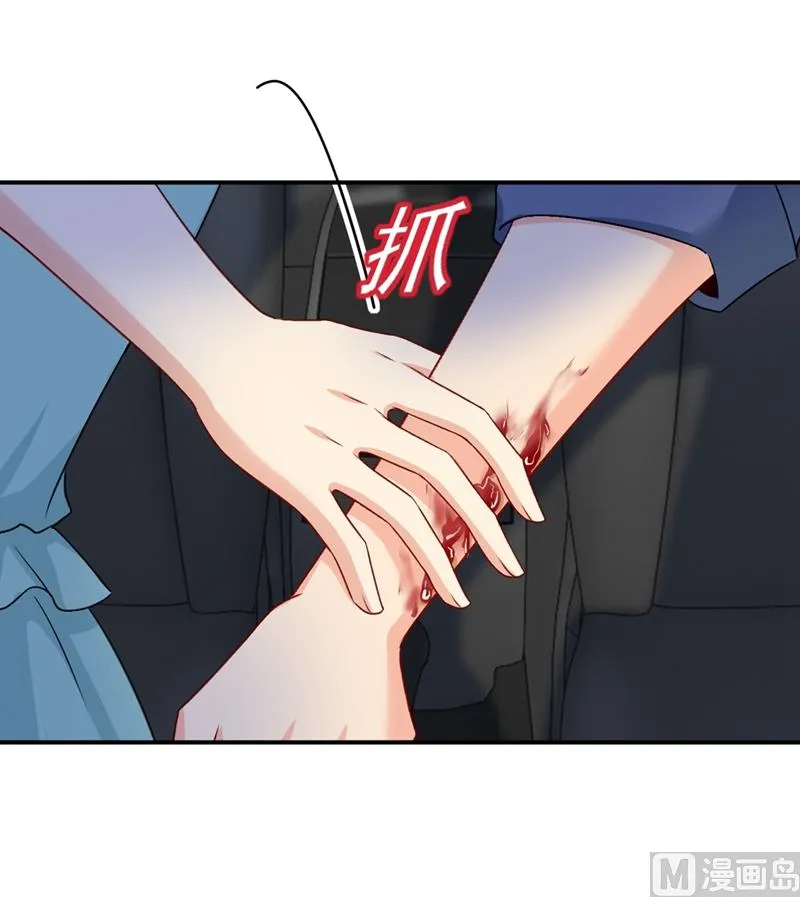 第285话 心境的转变 第8页