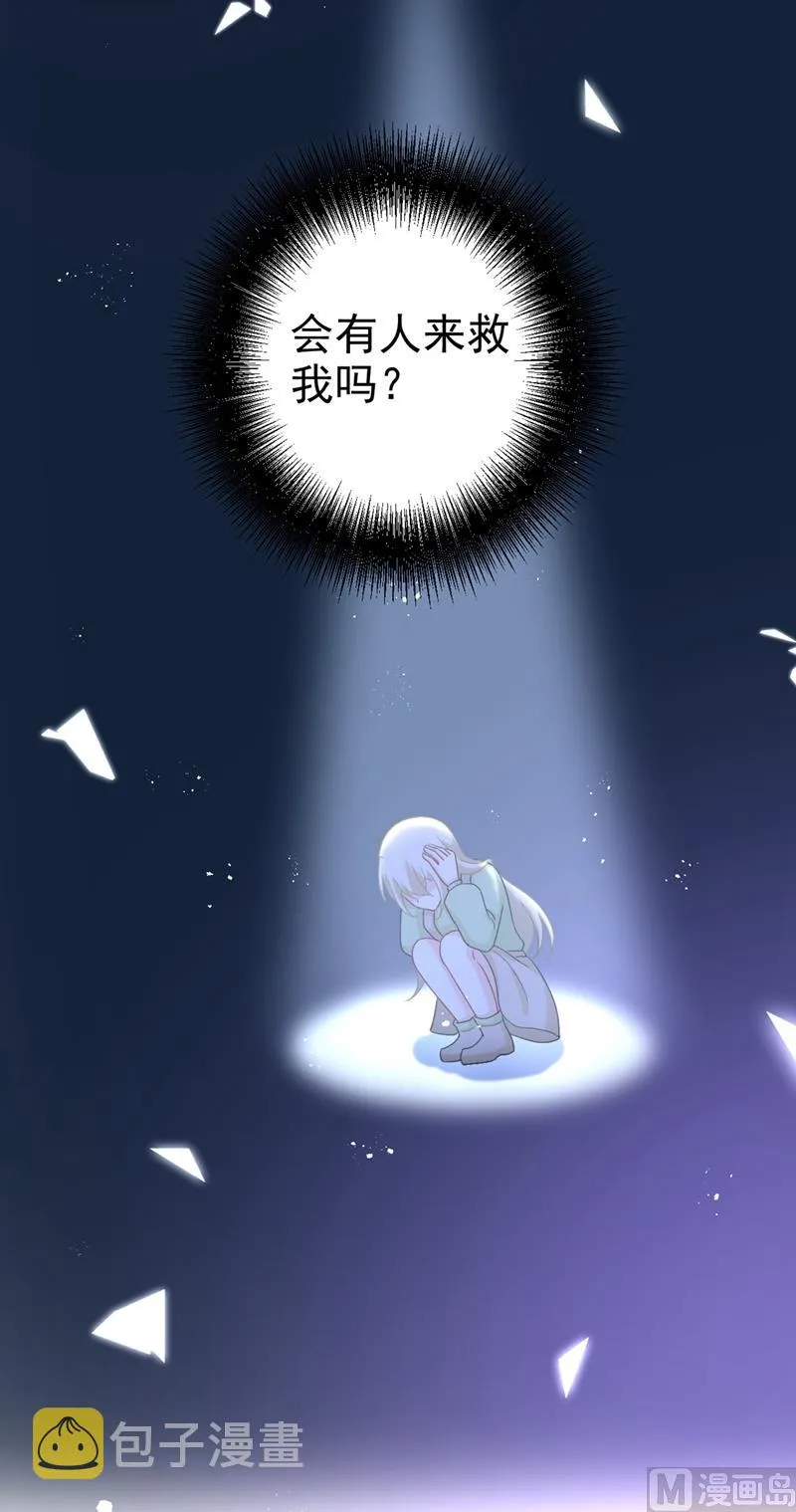 第287话 拯救她的英雄 第28页