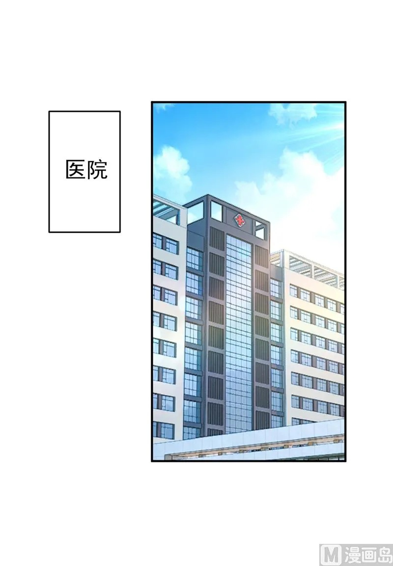 第293话 让我们重新开始 第1页