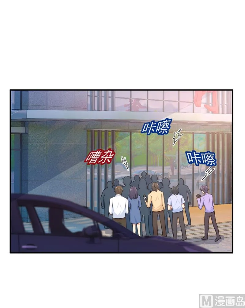 第293话 让我们重新开始 第2页