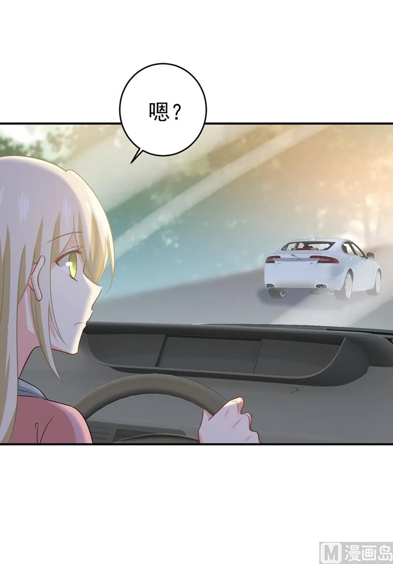 第293话 让我们重新开始 第5页
