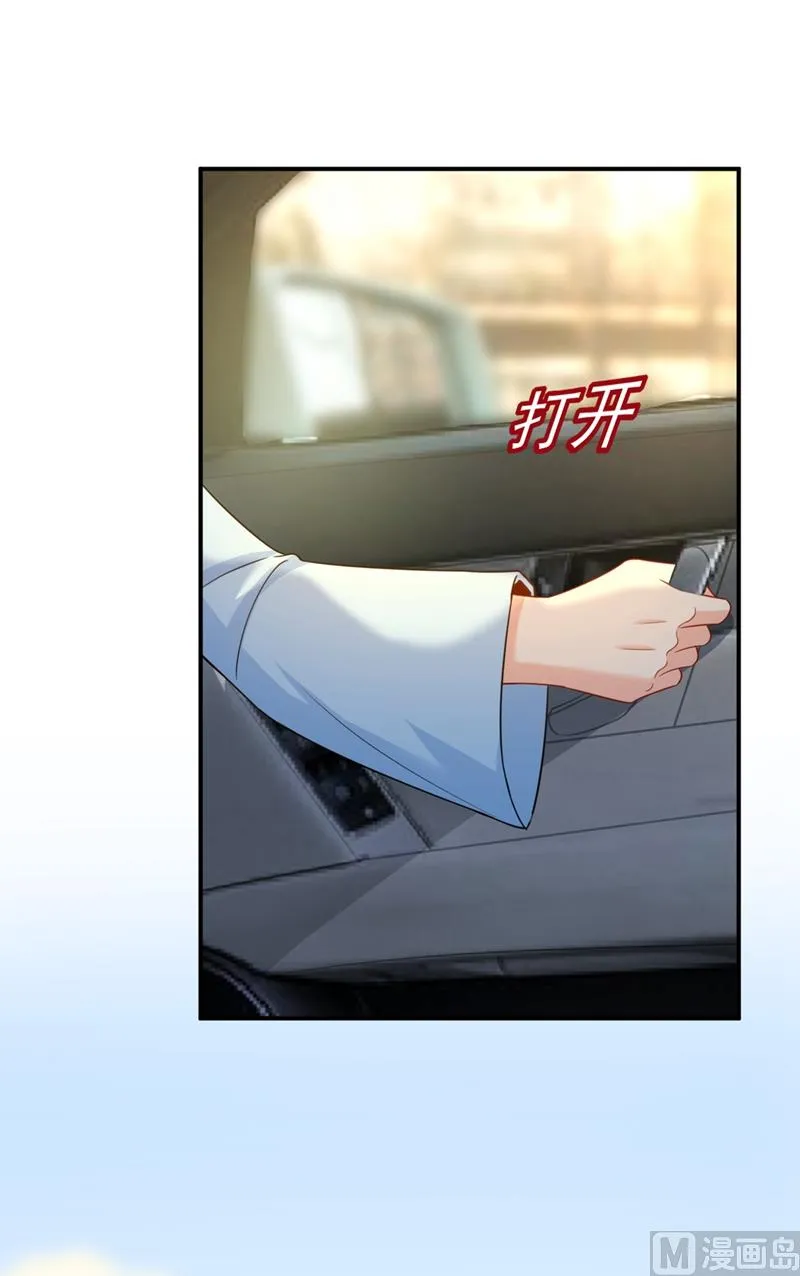第293话 让我们重新开始 第6页