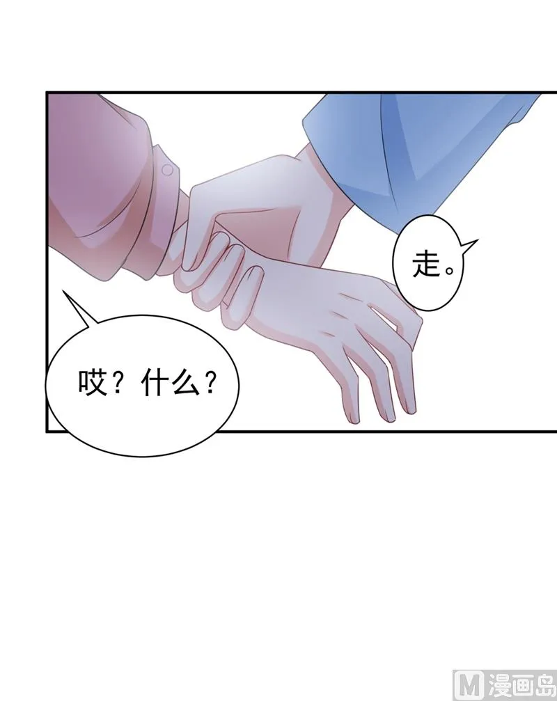 第293话 让我们重新开始 第9页