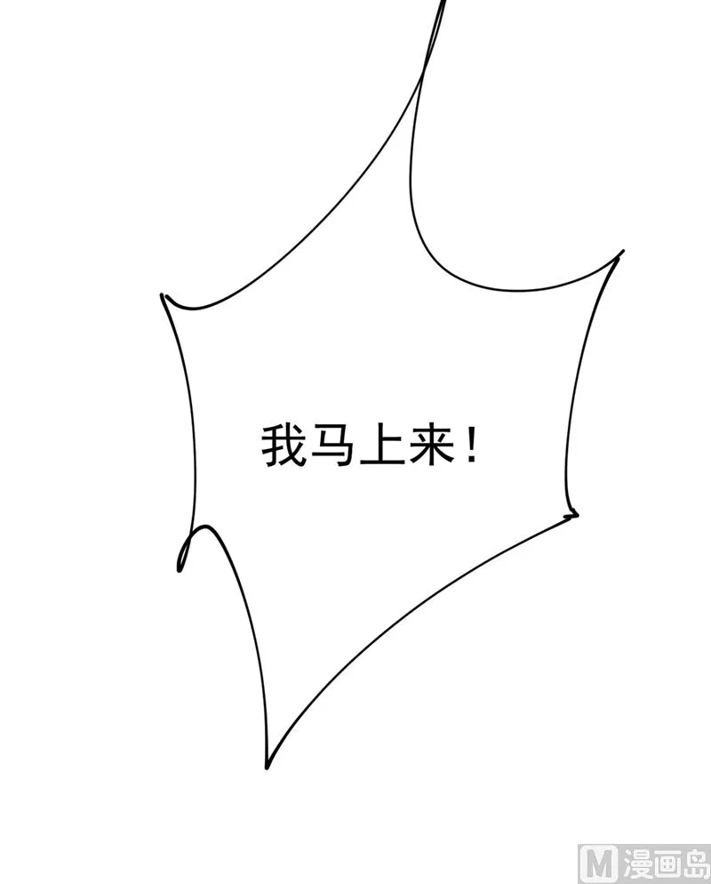 第295话 你不能有事！ 第12页