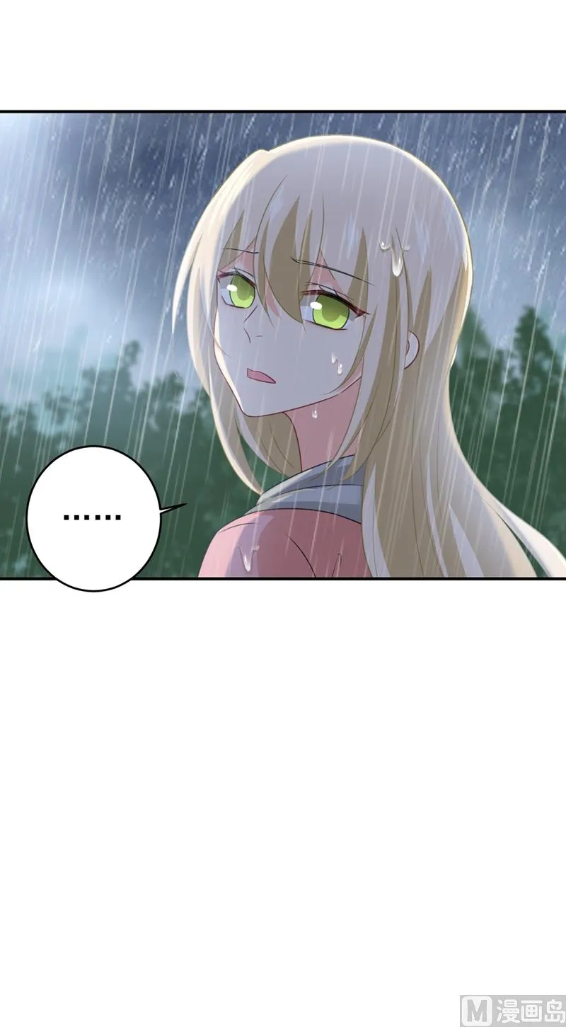 第295话 你不能有事！ 第13页