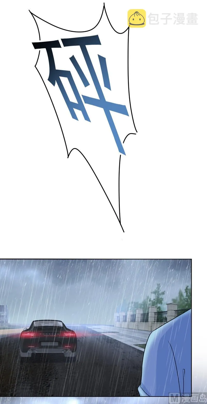 第295话 你不能有事！ 第22页