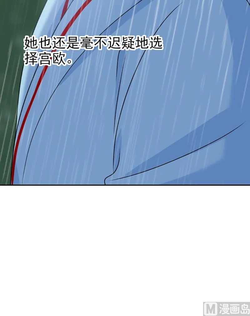第295话 你不能有事！ 第25页