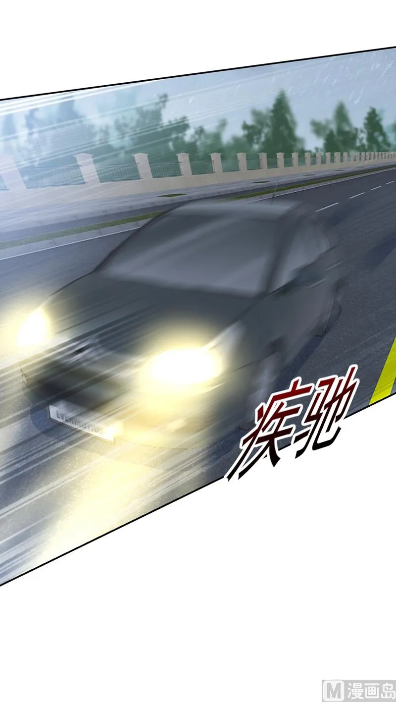 第295话 你不能有事！ 第26页