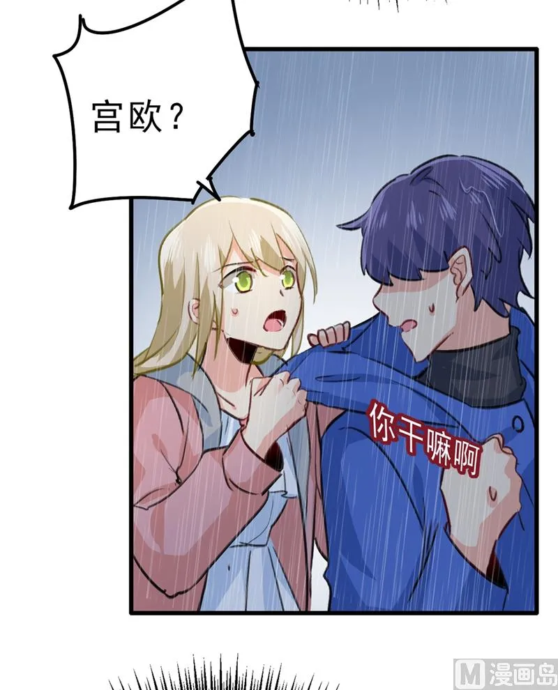 第296话 终于找到你了！ 第28页