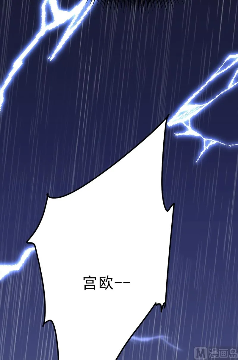 第296话 终于找到你了！ 第30页