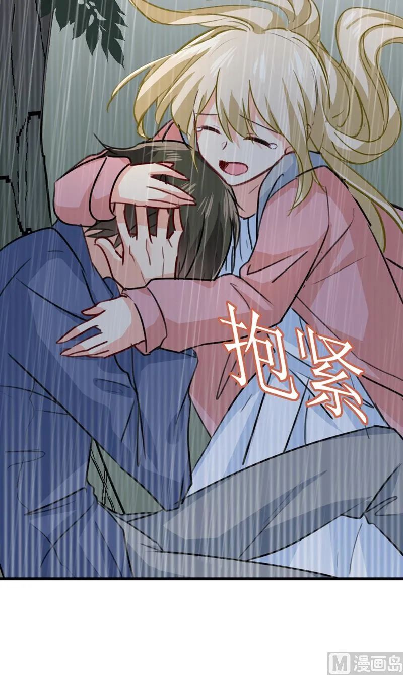 第296话 终于找到你了！ 第51页