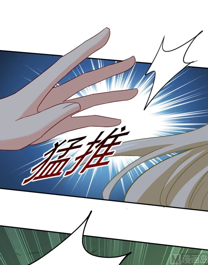 第297话 最血腥的告白 第2页