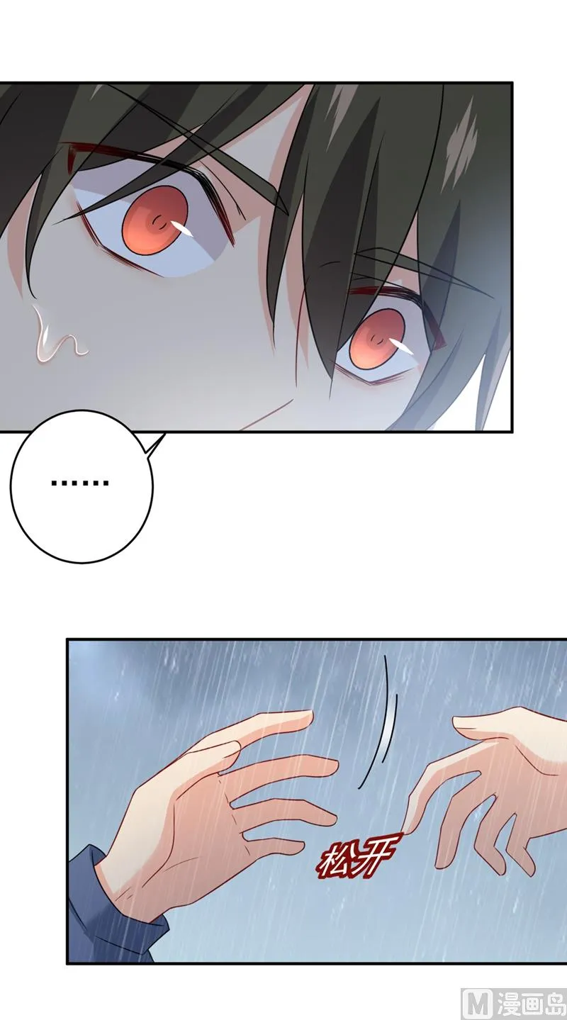 第297话 最血腥的告白 第31页
