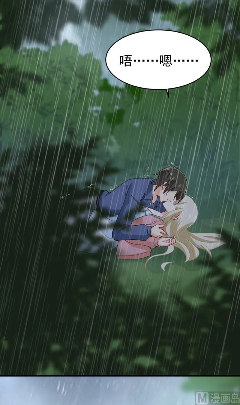 第298话 和他一起洗澡？ 第2页
