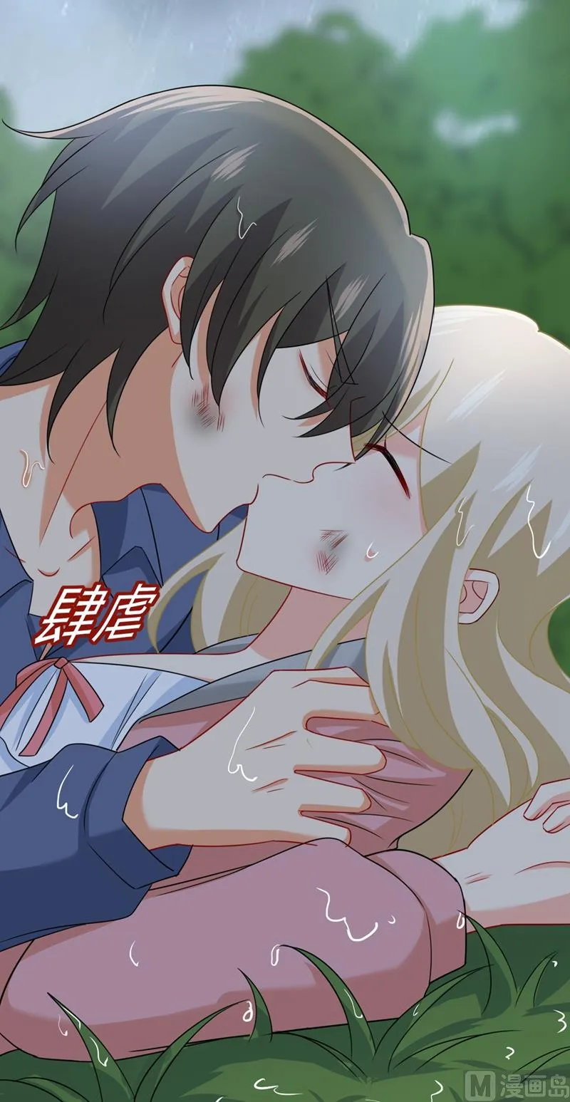 第298话 和他一起洗澡？ 第3页