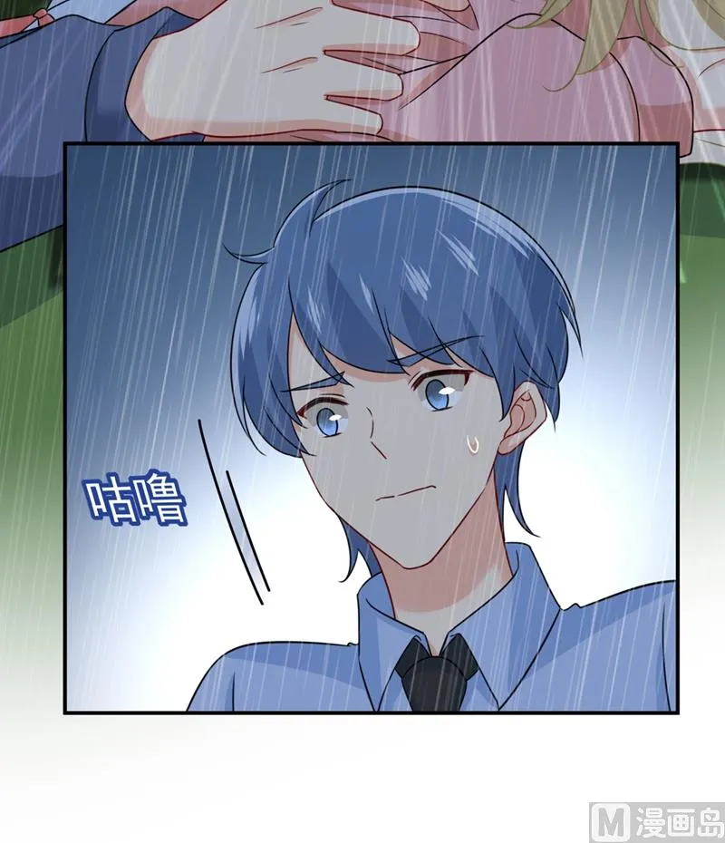 第298话 和他一起洗澡？ 第7页