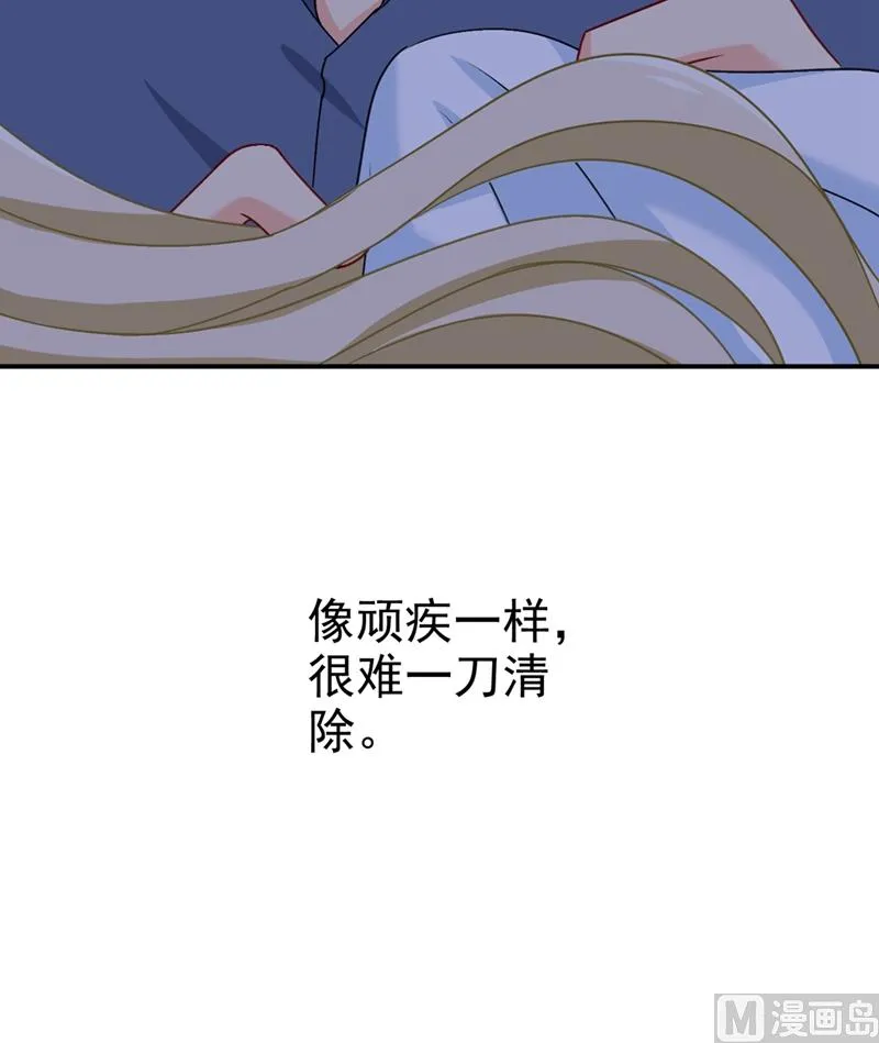 第298话 和他一起洗澡？ 第22页