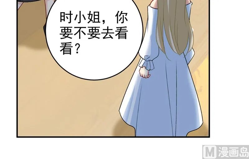 第300话 你是爱我的！ 第8页