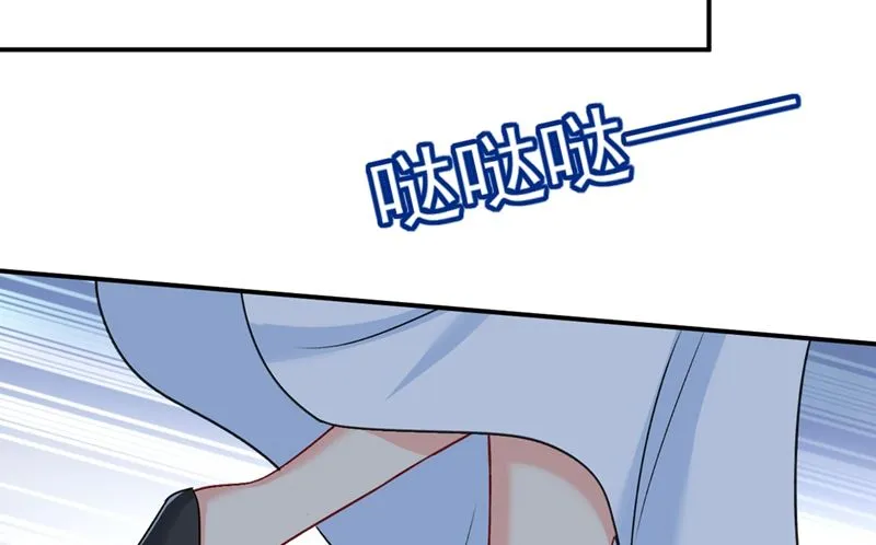 第300话 你是爱我的！ 第13页