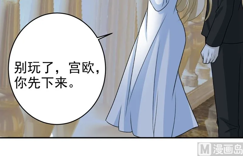 第300话 你是爱我的！ 第35页