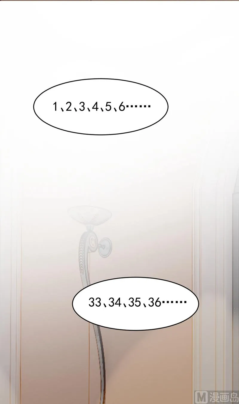 第300话 你是爱我的！ 第45页